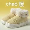 Winter Home Slippers For Men House Shoes With Fluffy Eva Waterproof Indoor Male Slipper High Quality Cotton Sandals Anti-Slip
