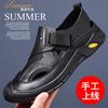 2025 Summer New Men's Casual Leather Shoes Men's Handmade Online Leather Breathable Hollow Sandals Men's Non-slip 0939