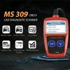 Car Fault Code Reader Accurate Engine Diagnostic Scanner OBD2 Scanner Read and Erase Fault Codes CAN Diagnostic Tool