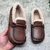 Winter New Women's Plush Insulation Cotton Soft Sole Bean Shoes Lefu Shoes