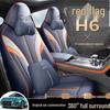 Hongqi H6 Full Surround Leather Seat Cover - Four Seasons Universal Fit