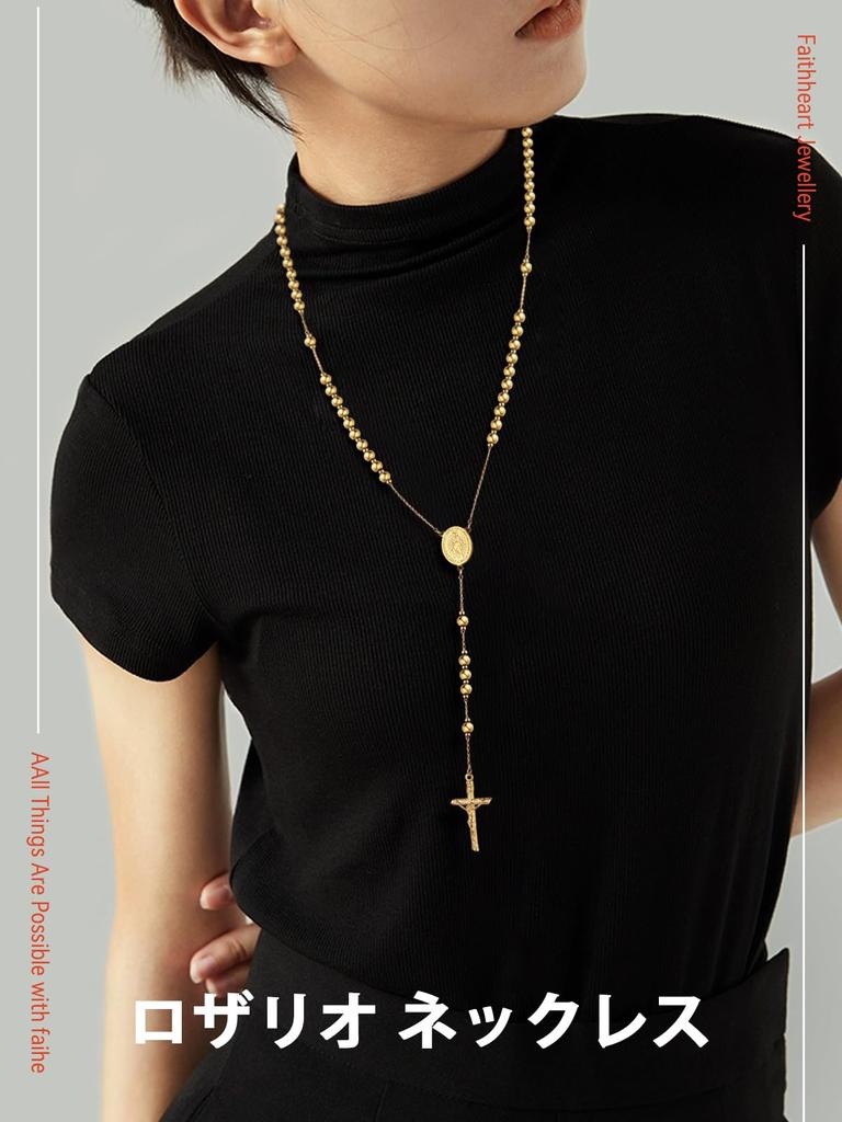 Rosary Cross Virgin Archangel Christian Long Stainless Hypoallergenic To Metals [FaithHeart] Necklace, Women's, Men's, Necklace, Mary, Michael,
