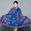 Lijiang Ethnic Style Double-Sided Phoenix Jacquard Cashmere Shawl and Scarf for Women