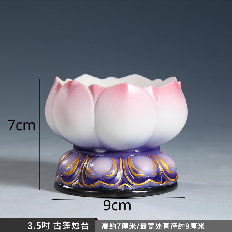 Chinese Creative Ceramic Relief Lotus Candlestick, Home Offering Butter Lamp for Buddha Lamp Base Feng Shui Buddhism