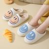 Cute Smiley Cotton Slippers Autumn and Winter Women's Indoor Home Non-slip Plush Slippers Autumn and Winter Household Wholesale