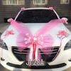 Korean Style Wedding Car Rose Flower Decoration Set, Includes Side Car Decoration.