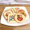 Sweets In the Sky Print Message Cookies New Day Happy New Year 45 Pieces Individually Wrapped On Order Year's