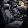 Zotye T300/T500/T600/T700/T800 All-Season Car Seat Cushions and Covers