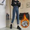 High-Waist Velvet Slimming Harem Jeans for Women - Autumn & Winter Style
