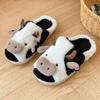 Winter Plush Men Slippers Plus Size Women for Man Furry Shoes