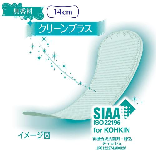 Sofy Hadaomoi Liner Clean Plus, 62 Sheets