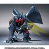 BANDAI ROBOT Spirits Side AB Viales "Aura Warrior Dunbine" (Tamashii Web Shop Exclusive)