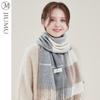 Women's Autumn Winter Plaid Wool Scarf