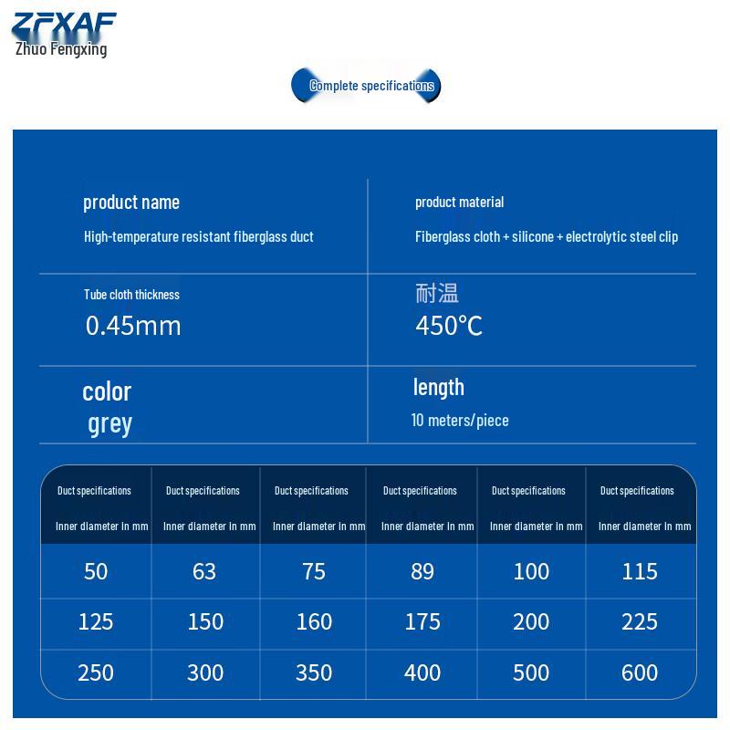 ZFXAF Grey High-Temp Fiberglass Air Duct