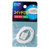 (Bulk Purchase) ELPA Switch String PE-21NH [ÁE0]