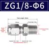 1Pcs Stainless Steel Quick Fitting 304 SS Metric ZG Pipe Fitting Tube Connector  for Oil Water Gas