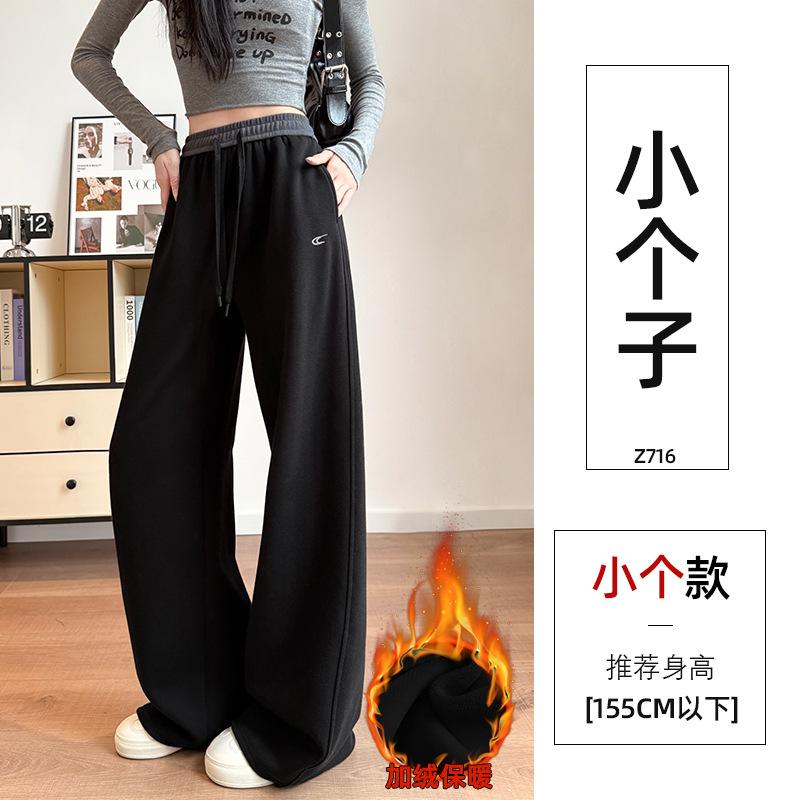 Casual Sweatpants Women's New Gray Autumn Small Casual and Thin Wide-leg Scimitar Sickle Pants