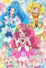 Puzzle Healing Good PreCure 70 Pieces Jigsaw Children's [Children's Puzzle]