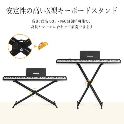 Garvee 88-Key Digital Piano, Foldable, Compact, Lightweight, MIDI Compatible, Acoustic Piano-Size Keyboard, 128 Voices, Rechargeable, Includes Pedal,