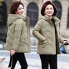 Large Size Cotton-padded Clothes Women's Winter Clothes 2025 New Cotton-padded Clothes Korean Version Slim-fitting Cotton-padded Jackets Short