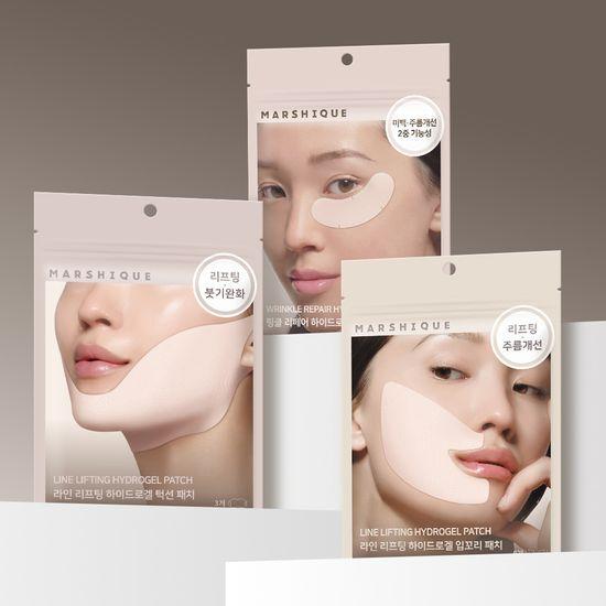 MARSHIQUE Line Lifting Hydrogel Patches: Choose 1 of 3 (Jawline/Mouth Corners/Eyes)
