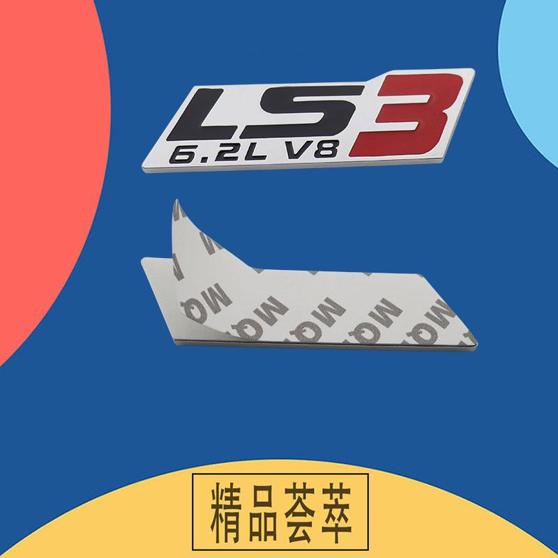 3D Premium LS3 6.2L LS1 5.7L V8 for Car Hood Fender Trunk Rear Bonnet Nameplate Decal Emblem Badge Sticker