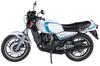 Hasegawa Bike Series Yamaha Plastic Model BK15 1/12 RZ350(4U0) (1981)