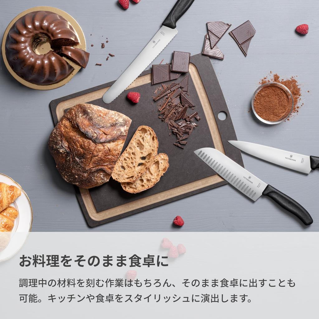 VICTORINOX Epicurean Cutting Board Durable Cutting Board XL Gourmet Series Black Stylish and Sustainable Wood Fiber Material Lightweight Dishwasher