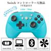 Remarks Japan Switch Blue Controller Switch Wireless Wireless Gyro Sensor HD Vibration