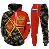 Russian Flag 3D Print Hoodie/Zipper Jacket/Pants/Suit Men Women Funny Two Piece Sets Russia National Emblem Streetwear Tracksuit