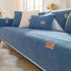 Thickened Wool Velvet Sofa Cover Winter Warm Living Room Sofa Backrest Armrest Cushion Soft Non -Slip Dustproof Decorative Cover