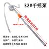 25mm/32mm New Oil Fuel Barrel Heavy Duty Pump Heavy Drum Rotary Manual Hand Pump Diesel Fuel Oil Gas Transfer Tool