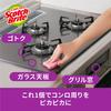 [.co.jp limited] 3M Губка для газовой плиты IH Очиститель масляных пятен 12 шт. Scotch Brite GH-4K 3P A Общая уборка
