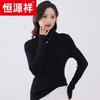 Hengyuanxiang Women's 100% Wool Mock Neck Sweater