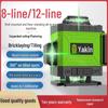 Yajin 16-Line High-Precision Green Laser Level for Wall and Ground, Outdoor-Ready.