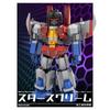Mecha Creative Set Building Blocks Starscream Transformation Robot Assembling Toy Model