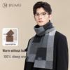Men's Pure Wool Plaid Scarf