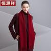 Hengyuanxiang Women's Pure Wool Scarf