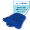 Large Foot Brush for Promoting Blood Circulation Foot Care for Preventing Fatigue and Cold Prevention [Footopia] Falls, Recovery,
