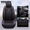 Set Universal PU Leather Car Seat Covers Quanlity Waterproof Automobile Seat Protector Interior Accessories Seat Covers for Cars