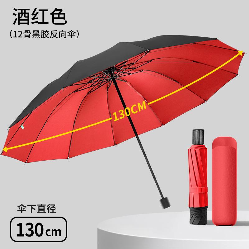 Large Manual Folding Umbrella, Men's Enlarged Thickened Reinforced Boys and Women Double Weather and Rain Umbrella, Wind Resistance