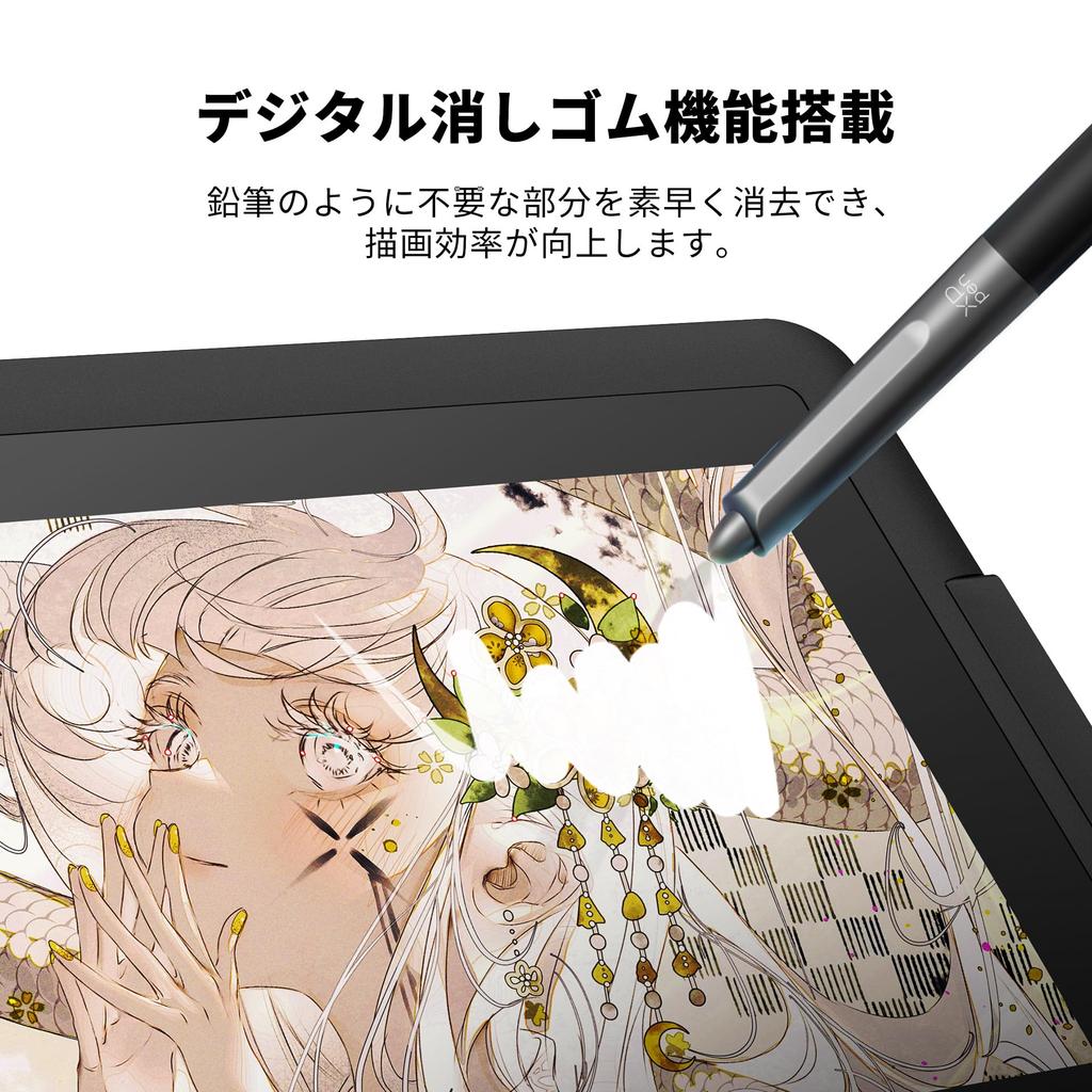 XPPen Upgraded Version Liquid Tab Inch X3Pro Pen Included LCD Pen Tablet Drawing Software Included Compatible with Android Windows macOS Artist Pro V2