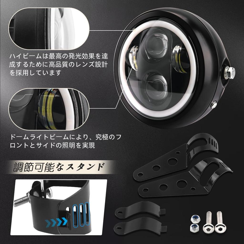 NORTHYUN 5.75 Inch LED Headlight Motorcycle Hi/Lo Switching with DRL Universal Shell /24V Universal