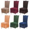 Elegant Seersucker Lace Chair Cover - Universal, Elastic, Anti-Dirt Protector