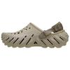 Echo Bobo Stone Versatile Casual Clogs Unisex Clogs Gray-Brown 211630-0LJ