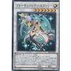 Yu-Gi-Oh! RIRA-JP038 Fortune Lady Everly (Japanese Super Rare) Rising Rampage