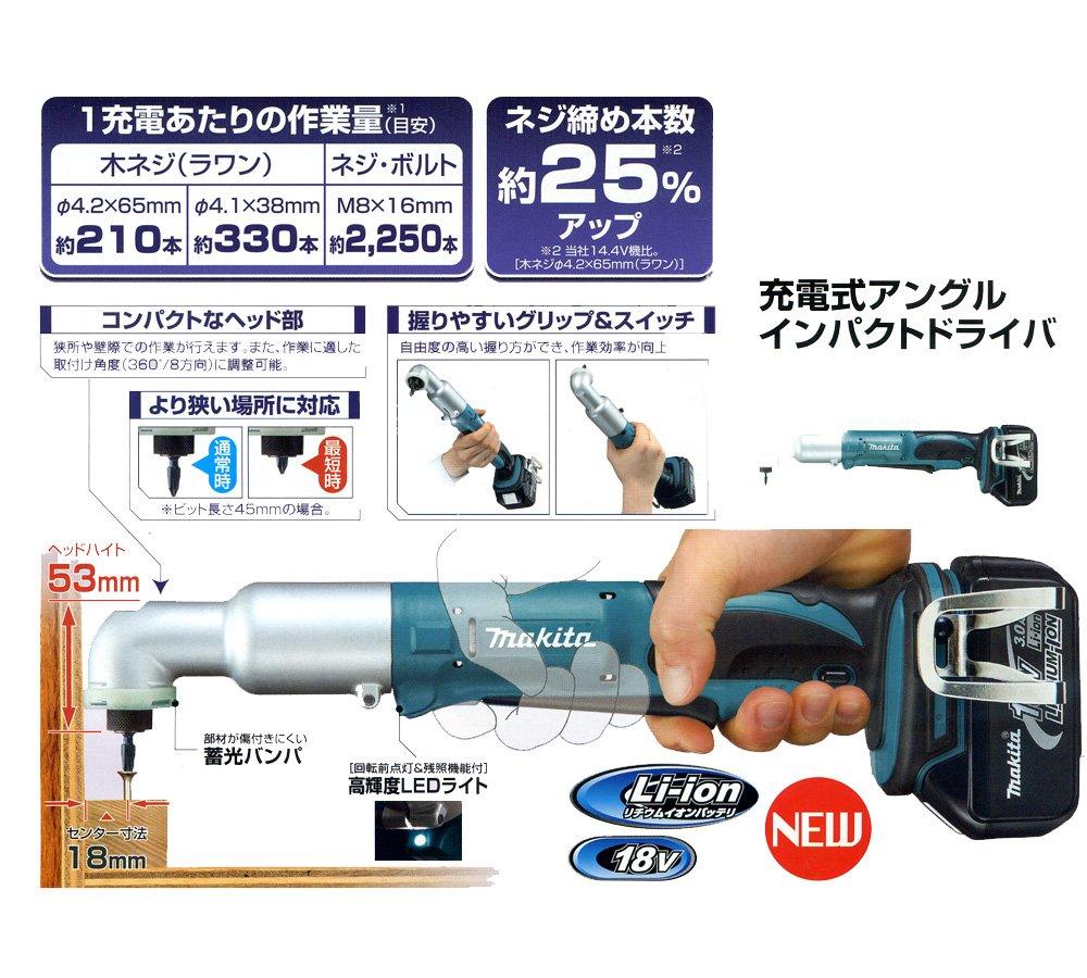 Makita Rechargeable Angle Impact Driver 18V Sold Separately TL061DZ Battery/Charger/Case