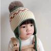 Children's Hats Keep Warm In Autumn and Winter, Boys and Girls, Small Trees, Windproof, Lei Feng Ear Hats, Baby Knitted Thickened Wool Hats