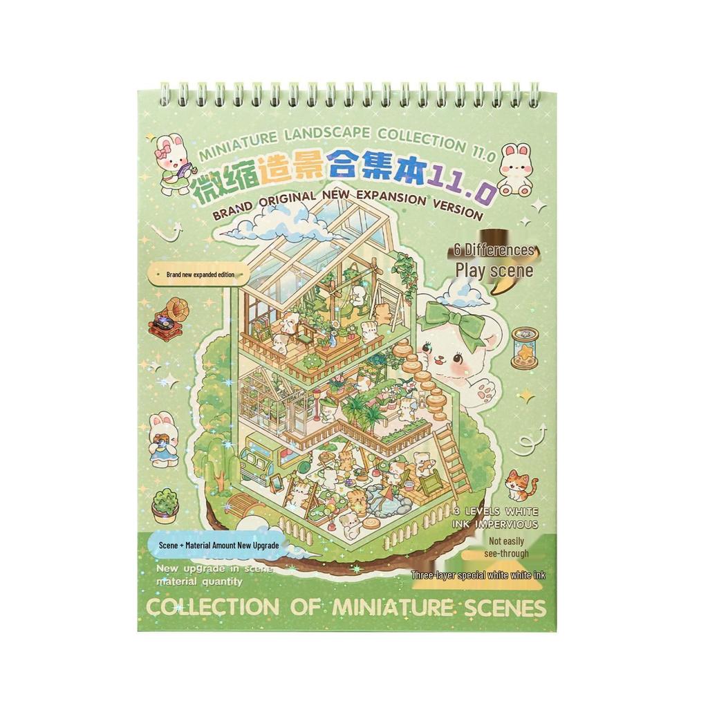 Bit 11.0 Miniature Scene Book: 3D Fairy Tale Stickers Collection