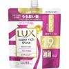 Lux Moisture Moisture Moisturizing Conditioner Refill Large 560g Shampoo/conditioner (damage Care) After Shampooing, Apply an Appropriate Amo